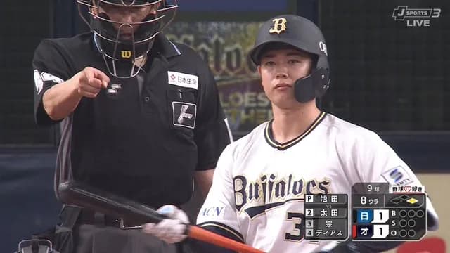岸田監督、首位打者で本日ホームランの全オリにバント指示ｗｗｗｗ