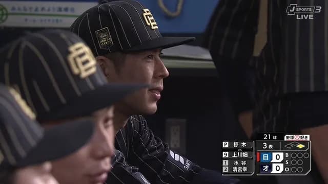 オリックス・若月、振り逃げを見てニヤニヤｗｗｗｗ