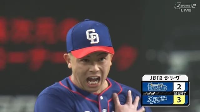 中日・松山、魂のガンギマリストレートｗｗｗｗｗｗｗｗｗｗ