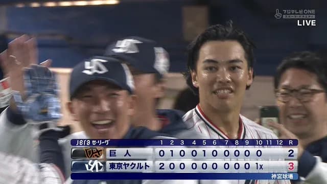 ヤクルト・東京農大中退で元フリーターの伊藤琉偉が劇的サヨナラ打！