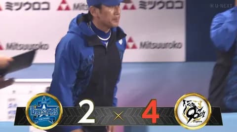 【試合結果】[2025/4/22] DeNAベイスターズ２－４阪神タイガース　３連敗借金４で単独最下位に…