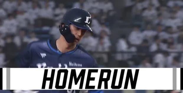 西武・西川愛也、初球先頭打者ホームラン！