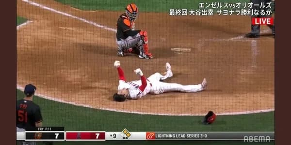 大谷「スラムダンクは何回も読みました」　記者「好きなキャラは？」　大谷「...」
