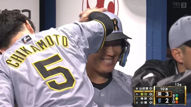 阪神・大山、ようやく出た1号が延長戦の決勝弾！！！