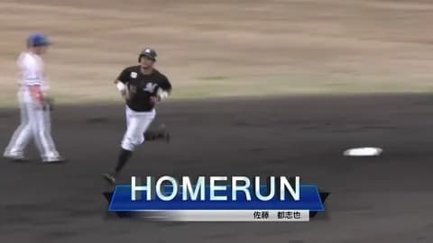 佐藤都志也さん、二軍落ちして即ホームラン含む４打数４安打