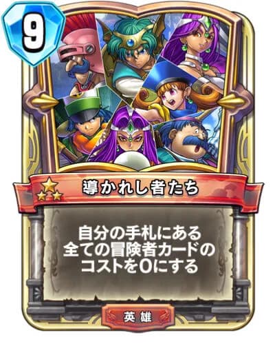 ドラクエⅣでブライとかいうバズズみたいなジジイいたじゃん？