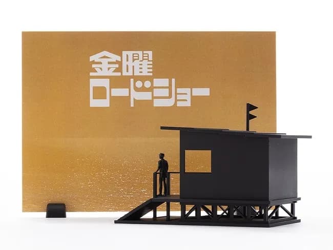 【朗報】金曜ロードショーのあのOP、プラモ化