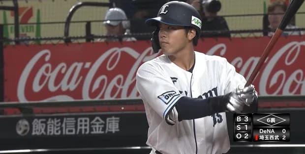 貧打に苦しむ西武打線…仲三河に高まる待望論