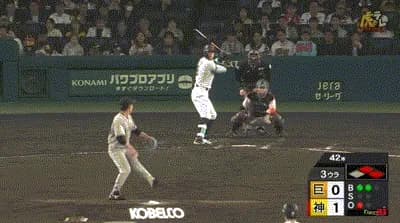 【阪神対巨人4回戦】阪神・佐藤輝明、巨人・赤星からリーグ単独トップとなる第8号3ランホームラン！！！！！！！！！！！！！！！！！！