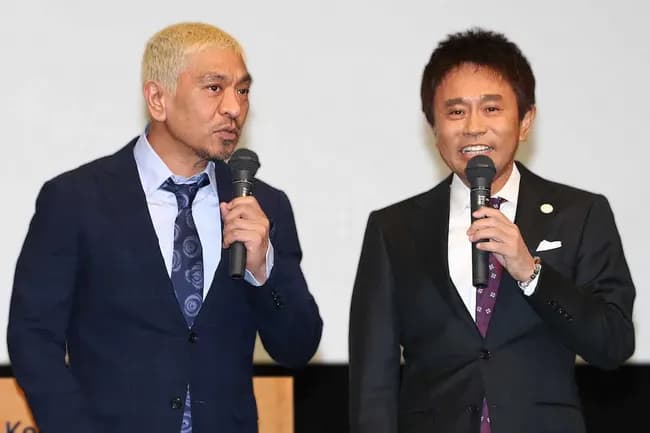 【急募】ダウンタウンチャンネルで一発目に上げて欲しい動画タイトル