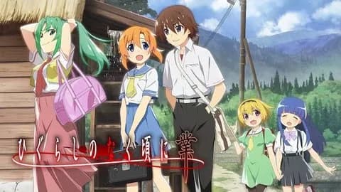 ひぐらしのなく頃にでワイのことを絶対嫌ってるキャラクターwwwwwwwww