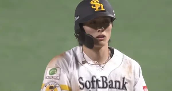 周東さんの多い地域 TOP5