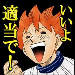 ピューと吹くジャガー「10年くらい少年ジャンプでクローザーやってました」←結構すごくない？