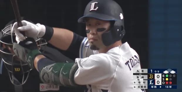 初回のライオンズ打線、強い！