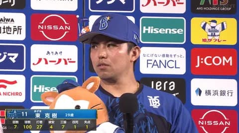 DeNA東克樹　7回1失点で開幕から3連勝！！