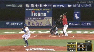 【DeNA対広島4回戦】広島・末包、DeNA・東から第3号先制ソロホームラン！！！！！！！！！！！！！！！