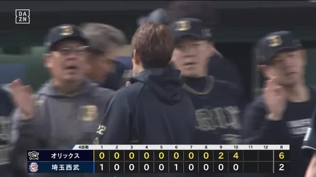 【西武対オリックス4回戦】オリックス、逆転勝ちでビジター西武戦の６連敗ストップ！延長１０回、若月健矢が決勝ソロ