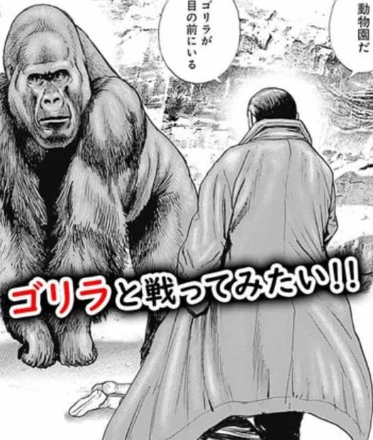 【画像】Xにとんでもない漫画広告が流れてしまうｗｗｗｗｗｗｗｗ