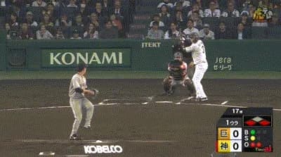 【阪神対巨人4回戦】阪神、初回に大山のタイムリーで1点先制！！！！！！！！！！