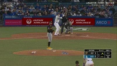 大谷翔平　２打席連続の好機で空振り三振…ボールゾーンの変化球にバットが空を切る　スキーンズの前に３タコ