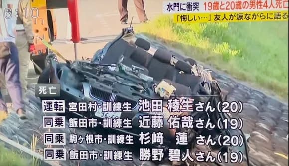 【悲報】BMWさん、時速130kmで水門に突っ込んで死亡・・・・・