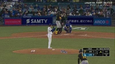 ドジャース・山本由伸、5回にパイレーツ・クルーズにタイムリー打たれ2失点目…