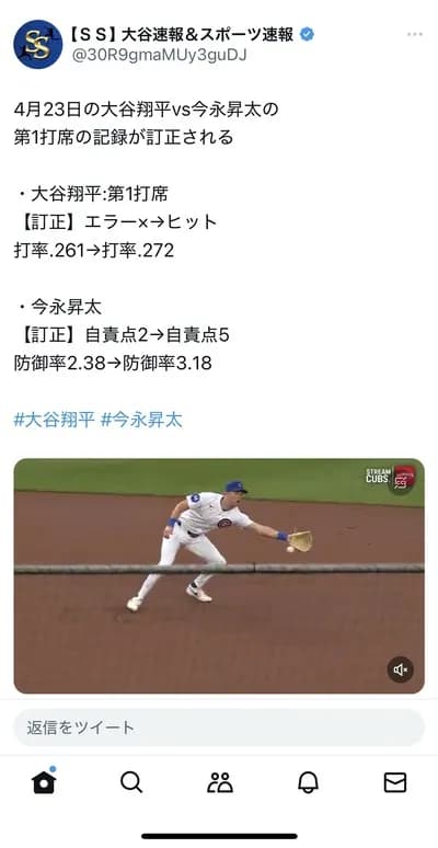【悲報】今永昇太さん、試合の無い日に防御率を爆上げしてしまう