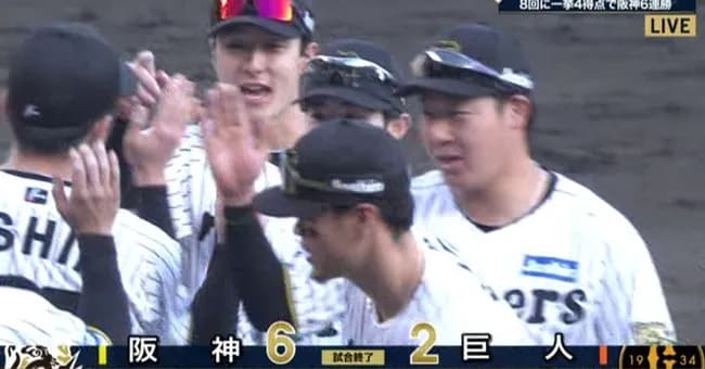 阪神が今季初6連勝＆77年ぶり巨人に開幕5戦5連勝ｗｗｗｗｗ
