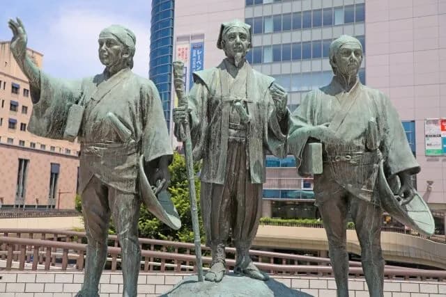 茨城にある観光地wwwwww