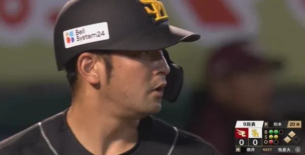 嶺井博希とかいう意外性に全振りした選手