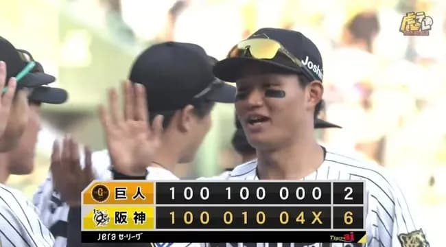 【阪神対巨人5回戦】阪神が６－２で巨人に勝利！７７年ぶり開幕から巨人戦５戦５勝！今季最長６連勝で２位・広島と１・５差に拡大！８回に大山悠輔がＶ打！