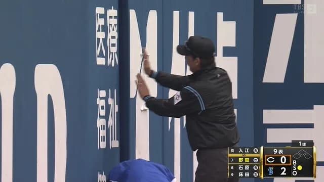 審判、神里が破壊した扉を直すｗｗｗｗ