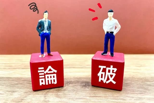 子供に「はい、論破」と言われたら…「それってあなたの感想ですよね？」は小学生流行語ランク上位