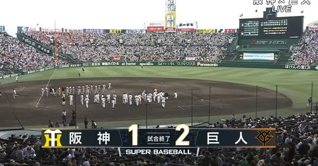 巨人やっと！ついに阪神戦で今季初白星！68年ぶり、77年ぶり許すも88年ぶり開幕6戦6敗は阻止
