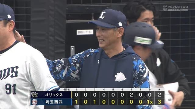 西口監督、代打中村剛也を「1手遅らせて」サヨナラ勝ちｗｗｗｗ