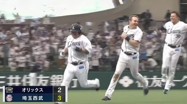 【凄すぎ】おかわりくん(41歳)、代打サヨナラタイムリー！！！！