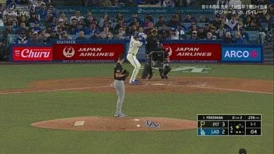 佐々木朗希に援護点！ドジャースが5回裏にフリーマンのタイムリーで同点に追いつく！！！！！！！！！