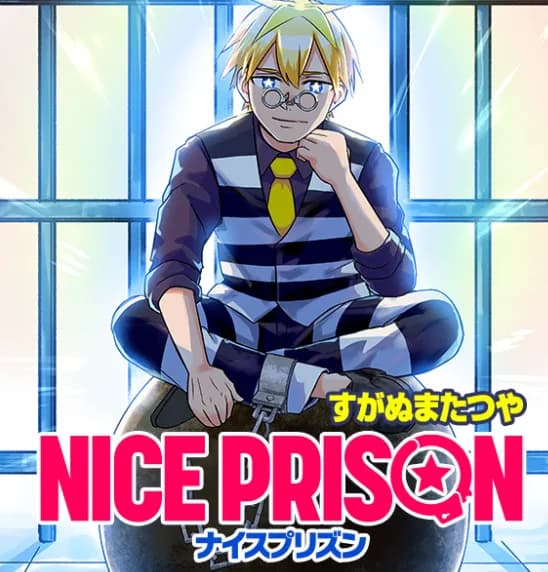 【朗報】ジャンプの新連載さん、大ヒットオーラがえげつないｗｗｗｗｗｗｗ