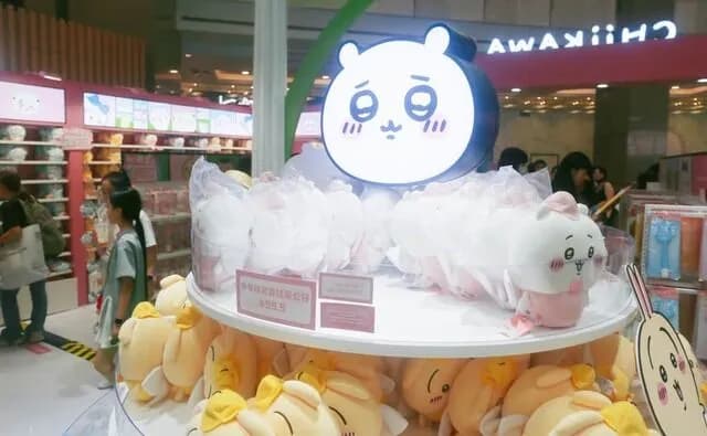 ちいかわ初の大型体験型施設「ちいかわパーク」、2025年東京にオープン