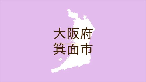 【悲報】大阪で下校中の小学生が突然狙撃されてしまう👧💥🔫😎　バーン