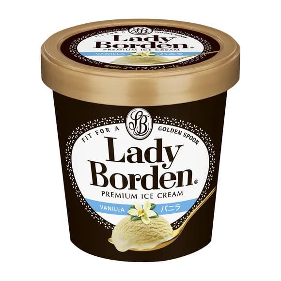 【悲報】レディーボーデンが美味しくなくなった理由ｗｗｗｗｗｗｗｗｗｗｗｗｗｗｗｗ