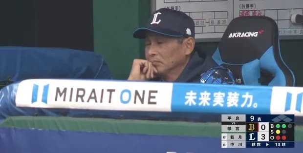 西武、先発防御率1.86(パ1位) 中継ぎ防御率4.17(パ6位)