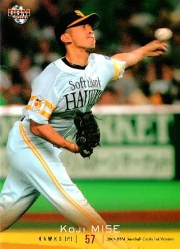 プロ野球を見始めたときのホークスの抑え投手