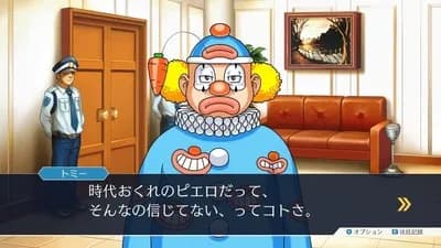 逆転裁判は2が一番おもしろいと思う