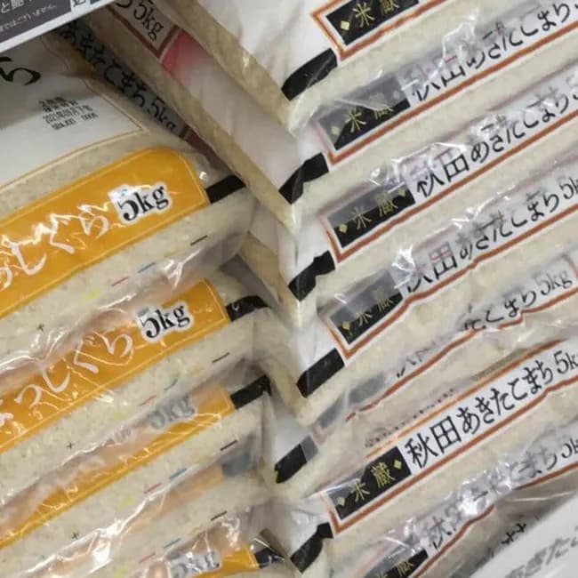 【悲報】コメの価格高騰、農家に全然還元されてなかった😨