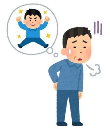 「あ、だんだんジジイになってきよるんだな」と思う瞬間