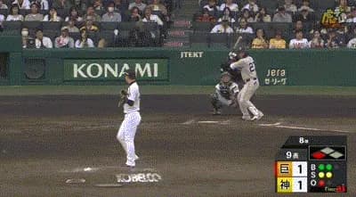 【阪神対巨人6回戦】巨人、９回表１アウト三塁から代打・岸田のタイムリーで勝ち越し！！！！！！！！！