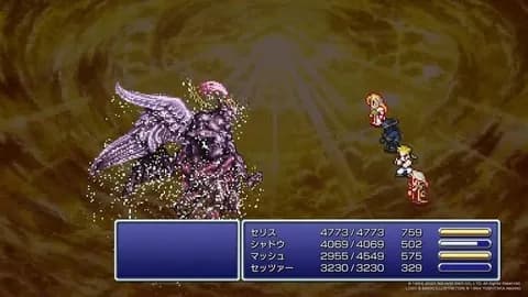 FF6の謎