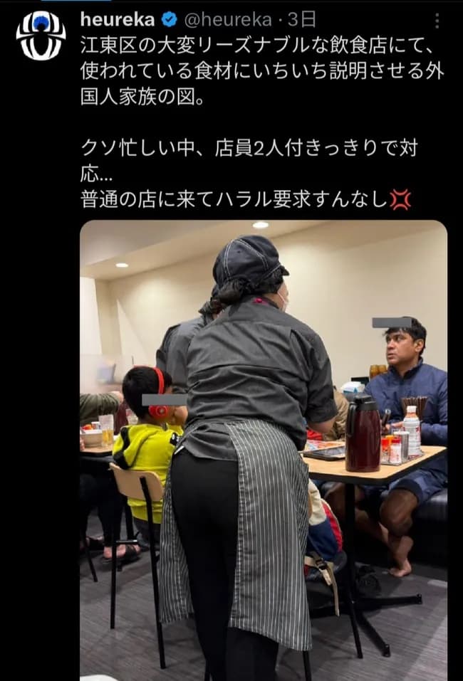 【画像】イスラム家族「これは豚肉使用してますか？」いちいち店員に説明させるｗｗｗ