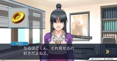 逆転裁判3ってゲームあるやん？